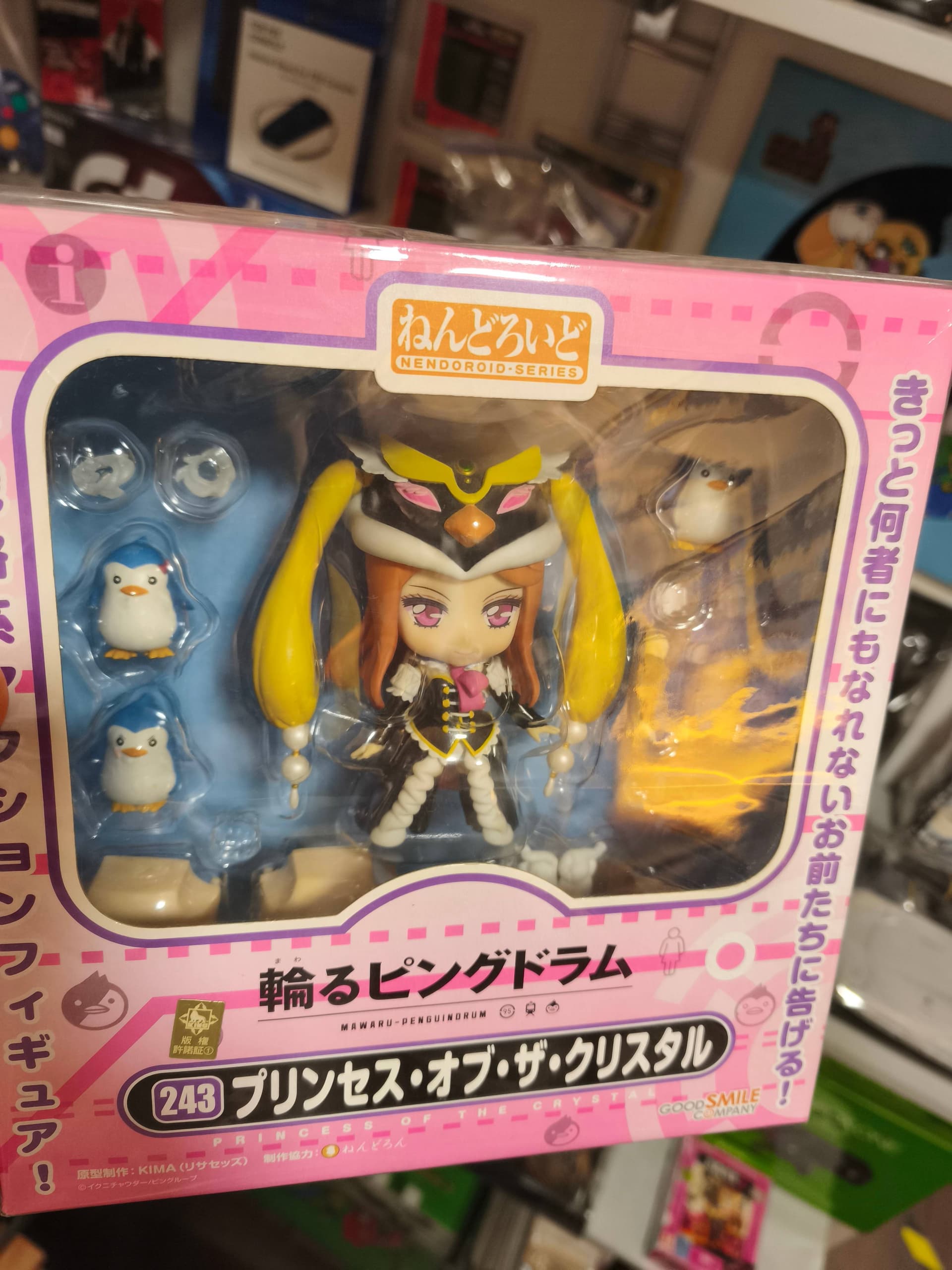 Nendoroid japonais en vente pres d'Amboise